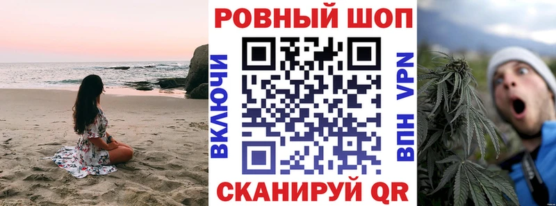 Купить Конопля  Меф мяу мяу  Кокаин  Гашиш  Темников