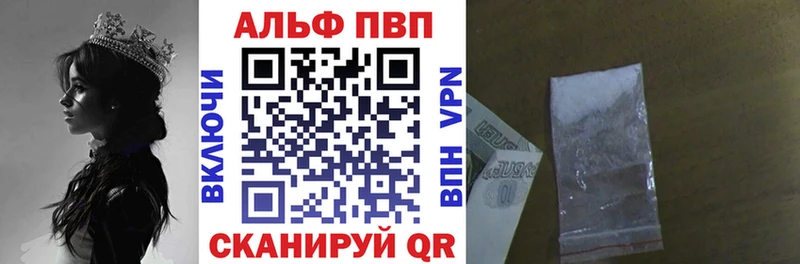 Купить закладки  Темников  Альфа ПВП крисы CK 