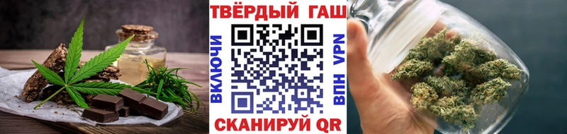 Купить закладки  Темников  Печенье с ТГК конопля 