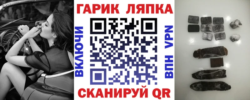 Купить  Темников  Гашиш гашик 