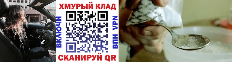 Купить  Темников  Героин герыч 
