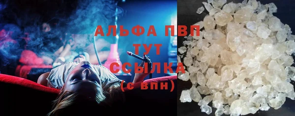 молекула духа Карталы