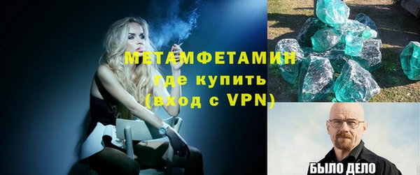 COCAINE Карпинск