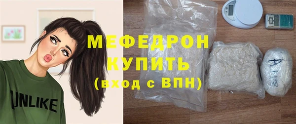 COCAINE Карпинск