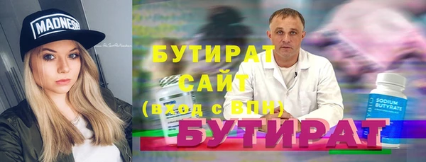 метамфетамин Киреевск