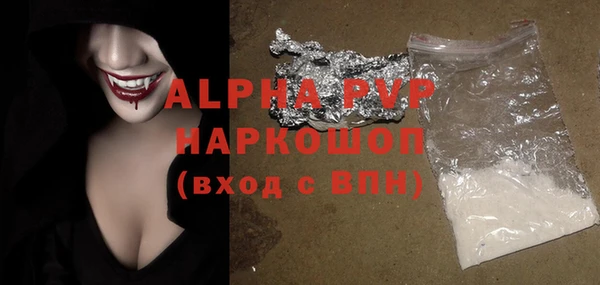 spice Кинешма