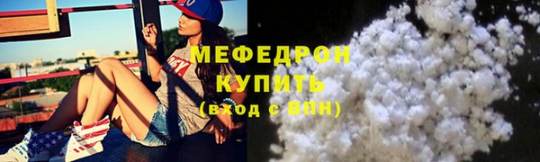 молекула духа Карталы
