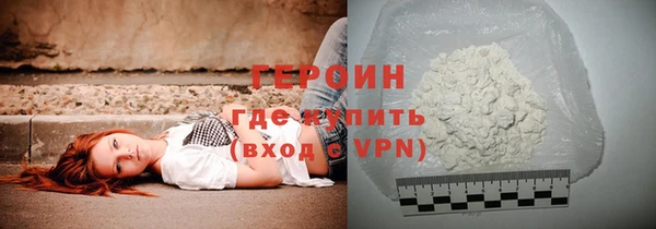 COCAINE Карпинск
