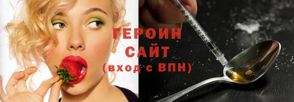 spice Кинешма