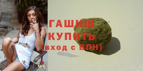 метамфетамин Киреевск