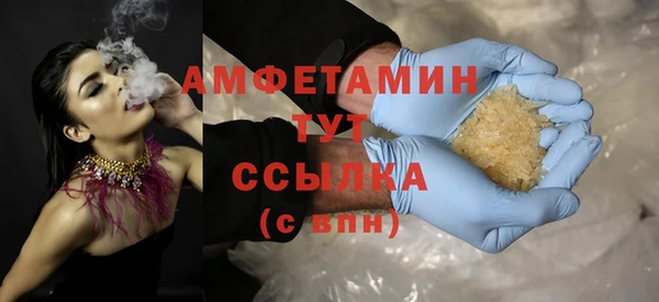 spice Кинешма