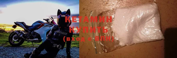 метамфетамин Киреевск