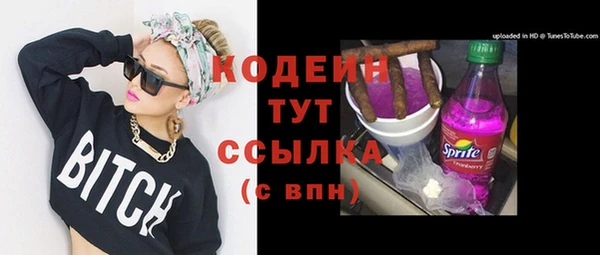 молекула духа Карталы