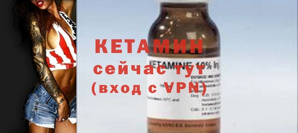 метамфетамин Киреевск
