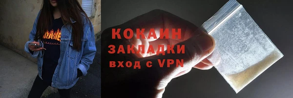молекула духа Карталы