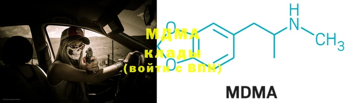 молекула духа Карталы
