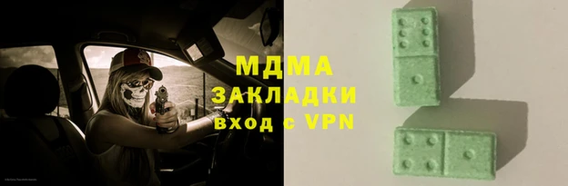 метамфетамин Киреевск