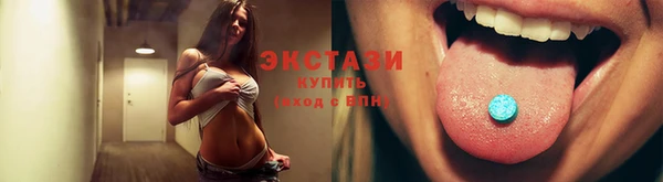 COCAINE Карпинск