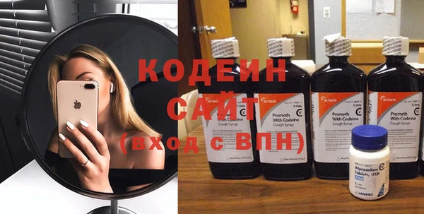 молекула духа Карталы