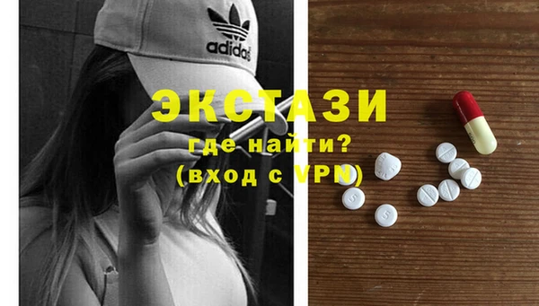 метамфетамин Киреевск