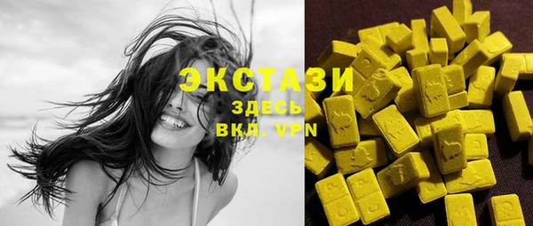 молекула духа Карталы