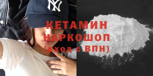 молекула духа Карталы