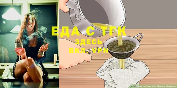 таблы Киренск