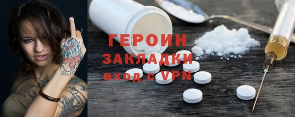 spice Кинешма