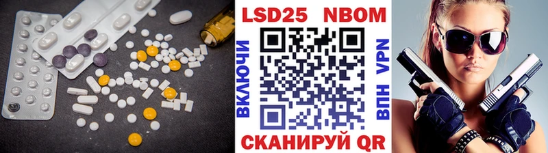 Лсд 25 экстази кислота  Купить где  Темников 