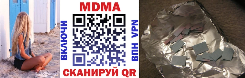 MDMA кристаллы  Купить где  Темников 
