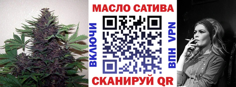 Дистиллят ТГК жижа  Купить закладки  Темников 